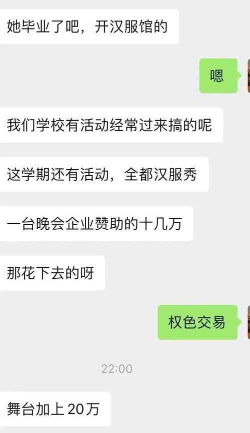 余姚教育爆料事件最新,真相揭开，家长、教师、学生三方博弈
