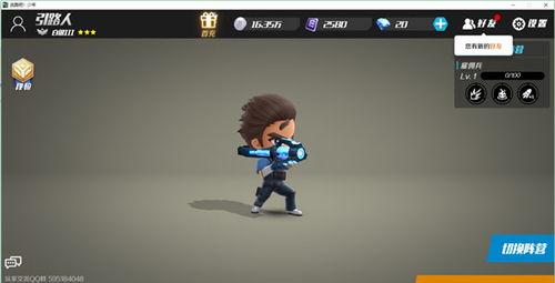 逃跑吧少年ss24赛季爆料最新,逃跑吧少年全新篇章，悬念重重等你解锁