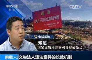 新闻爆料强拆案件最新,最新爆料揭示惊人案件细节